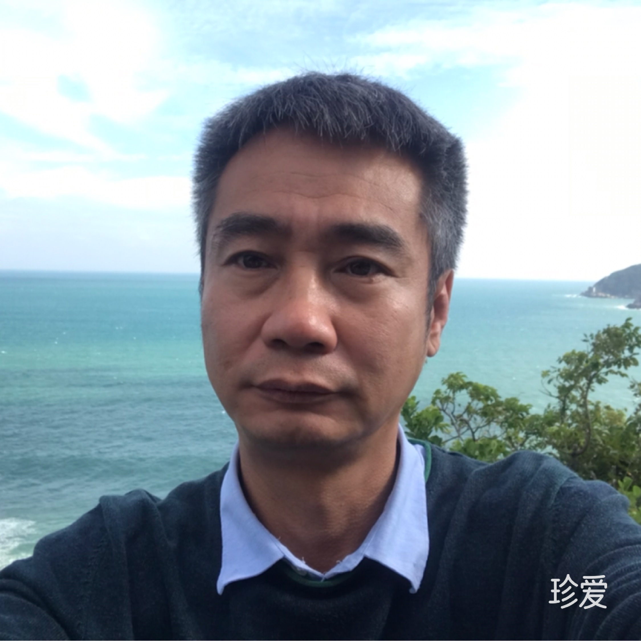温暖