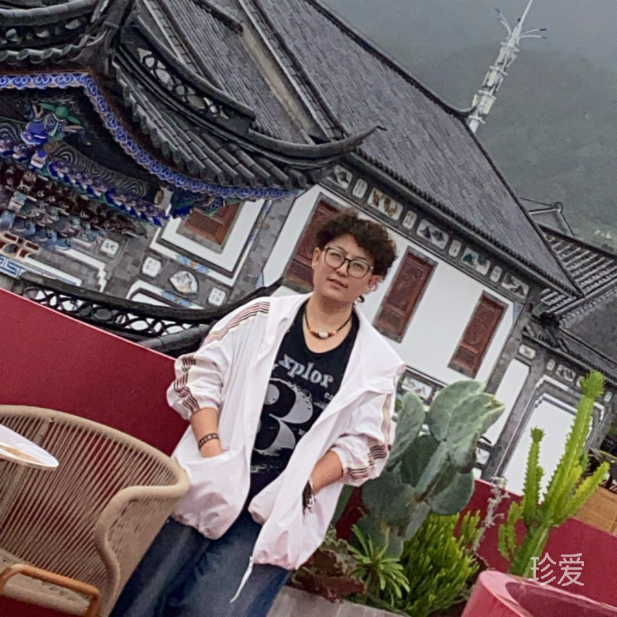 高兴