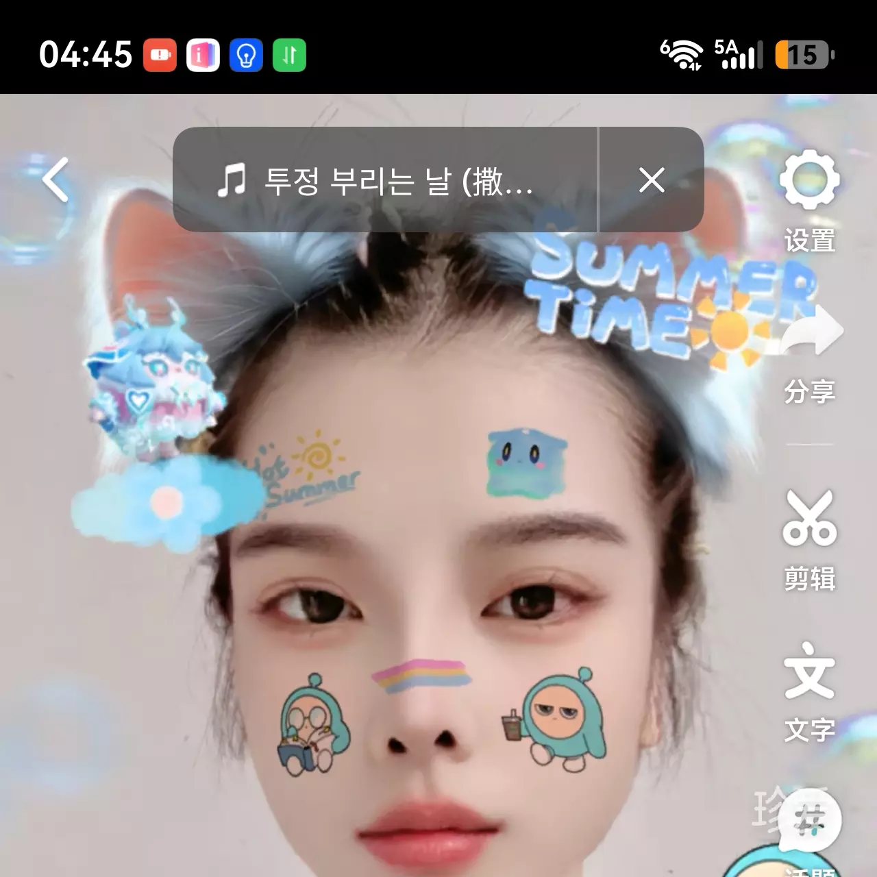 有缘自然来