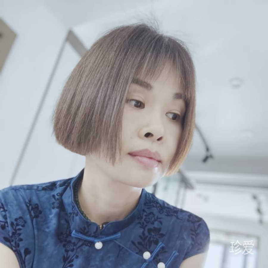 珍惜后半生