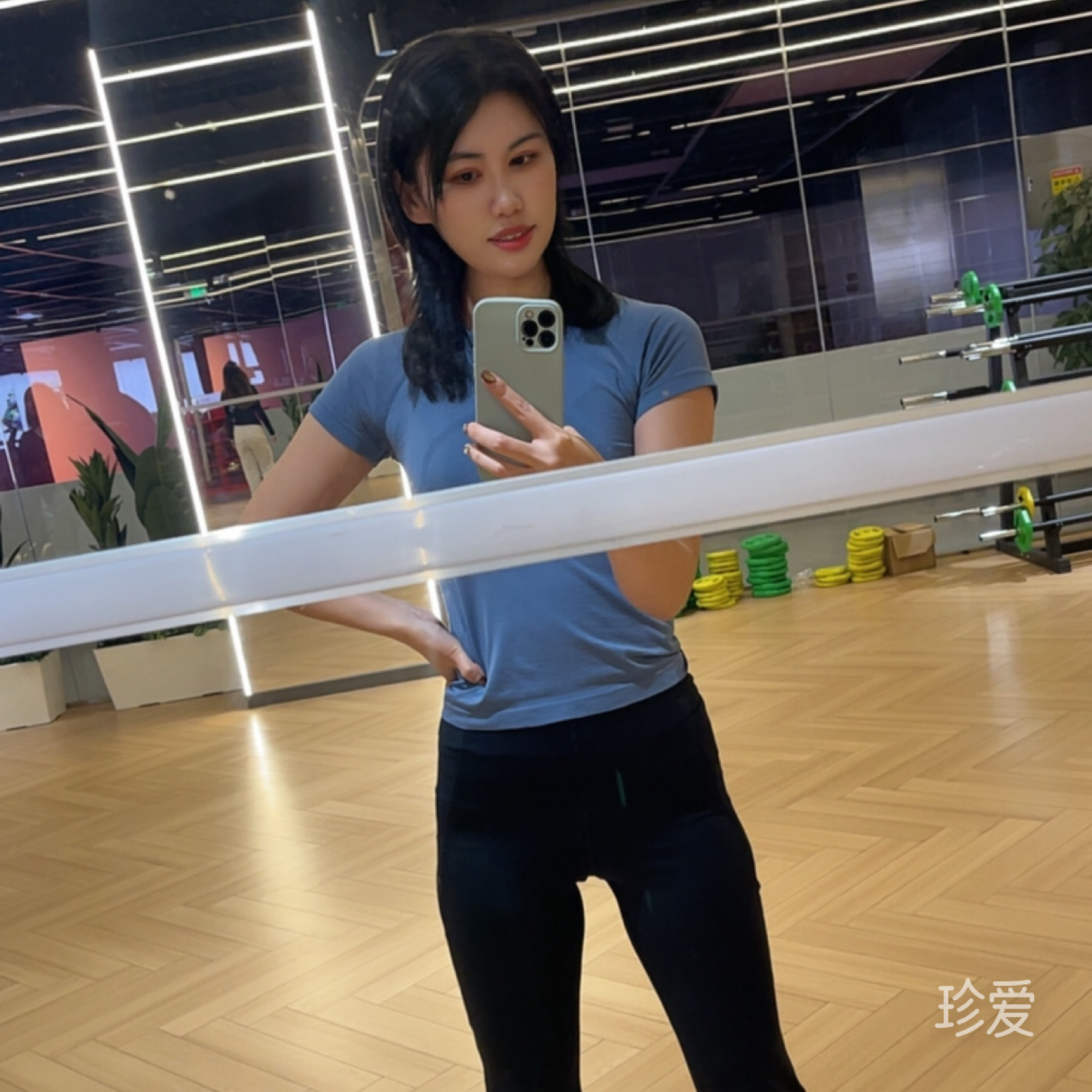 珍珍