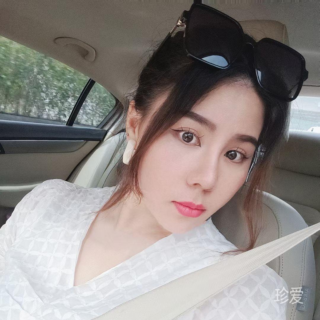 易相君
