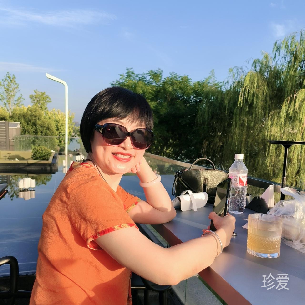 开心