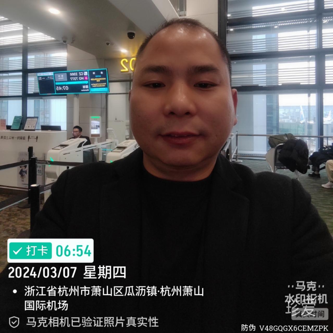 快樂(lè)護(hù)航