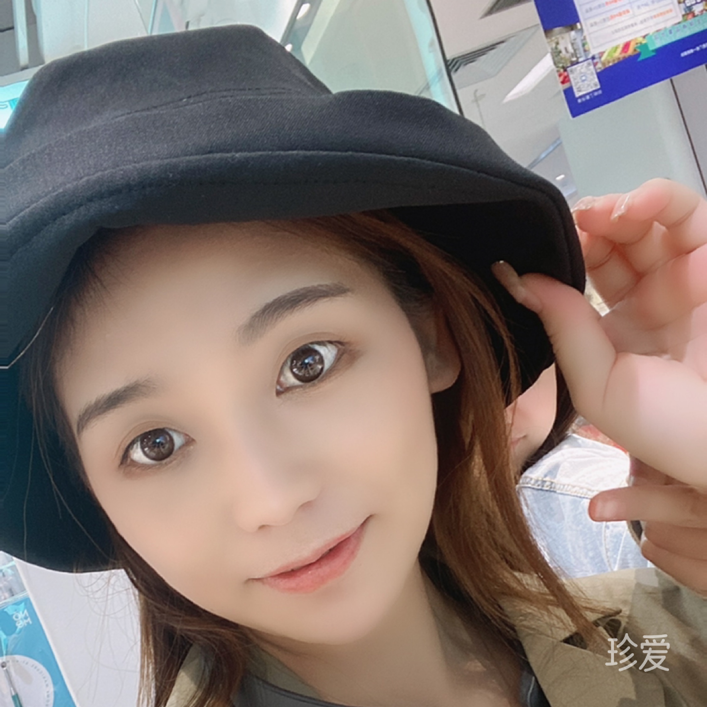 真心找个人