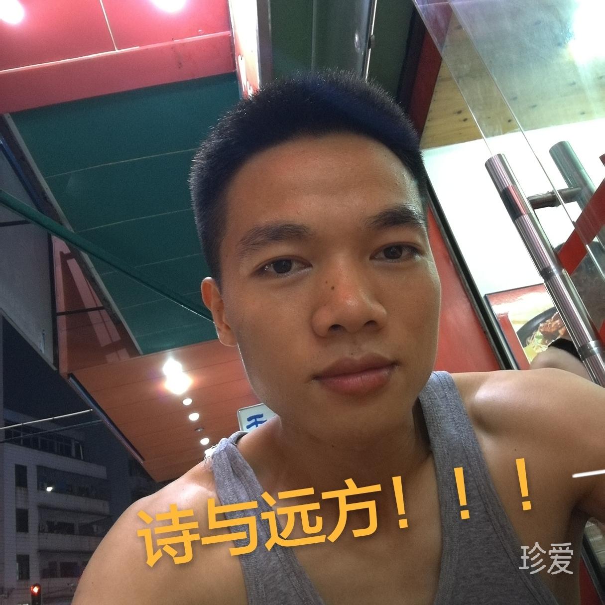 九天揽yue