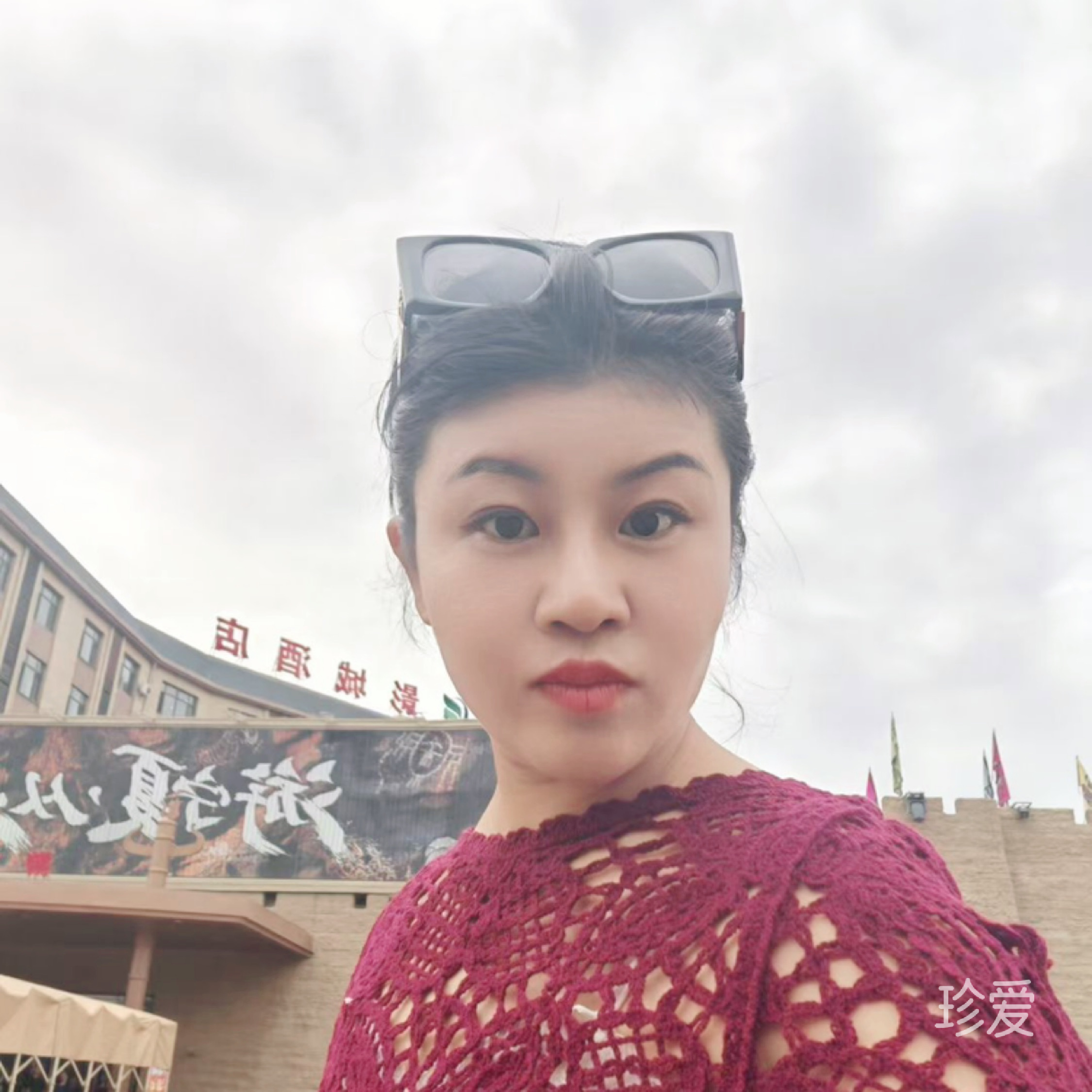 香默