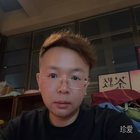 笨笨的