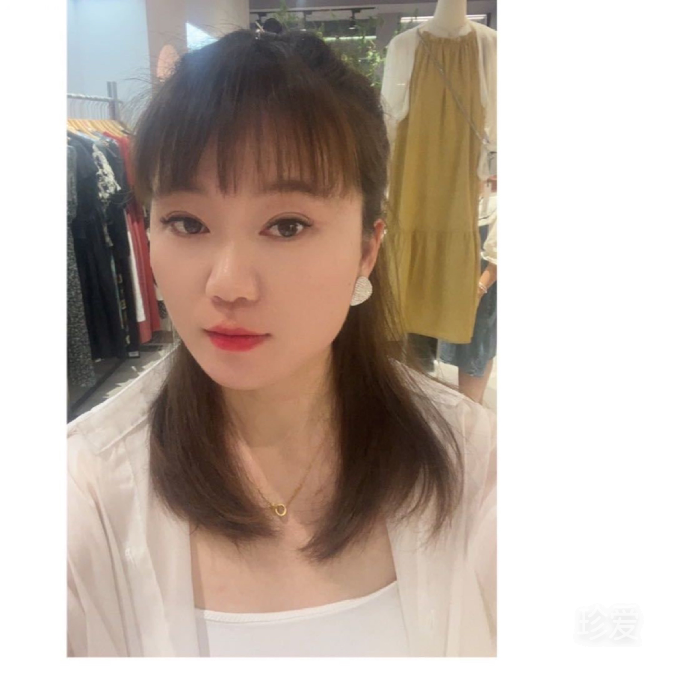 珍爱比此