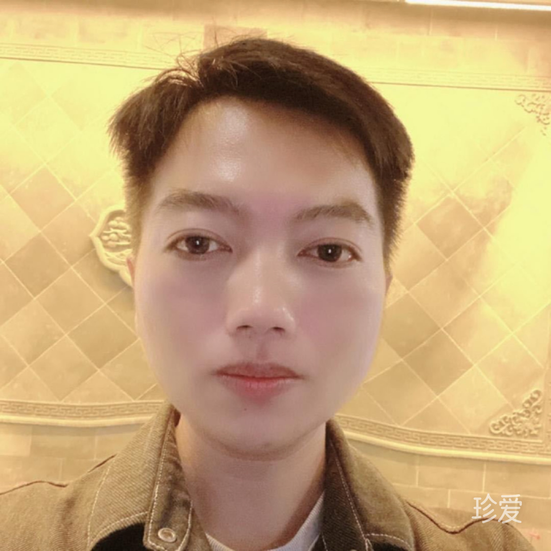 随缘