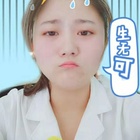 期待平凡的愛(ài)情