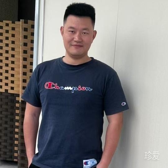 男人不可穷