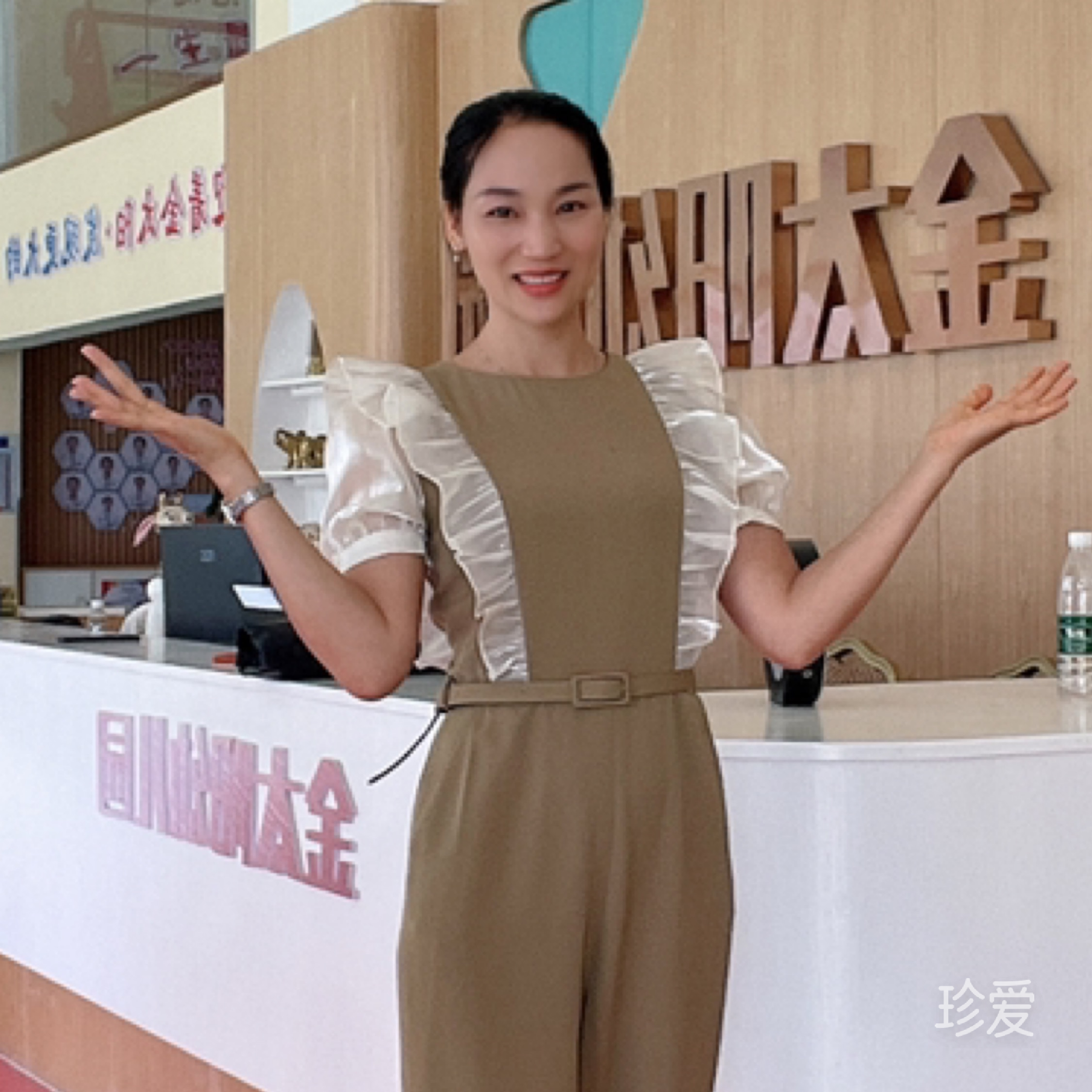 小妤2768