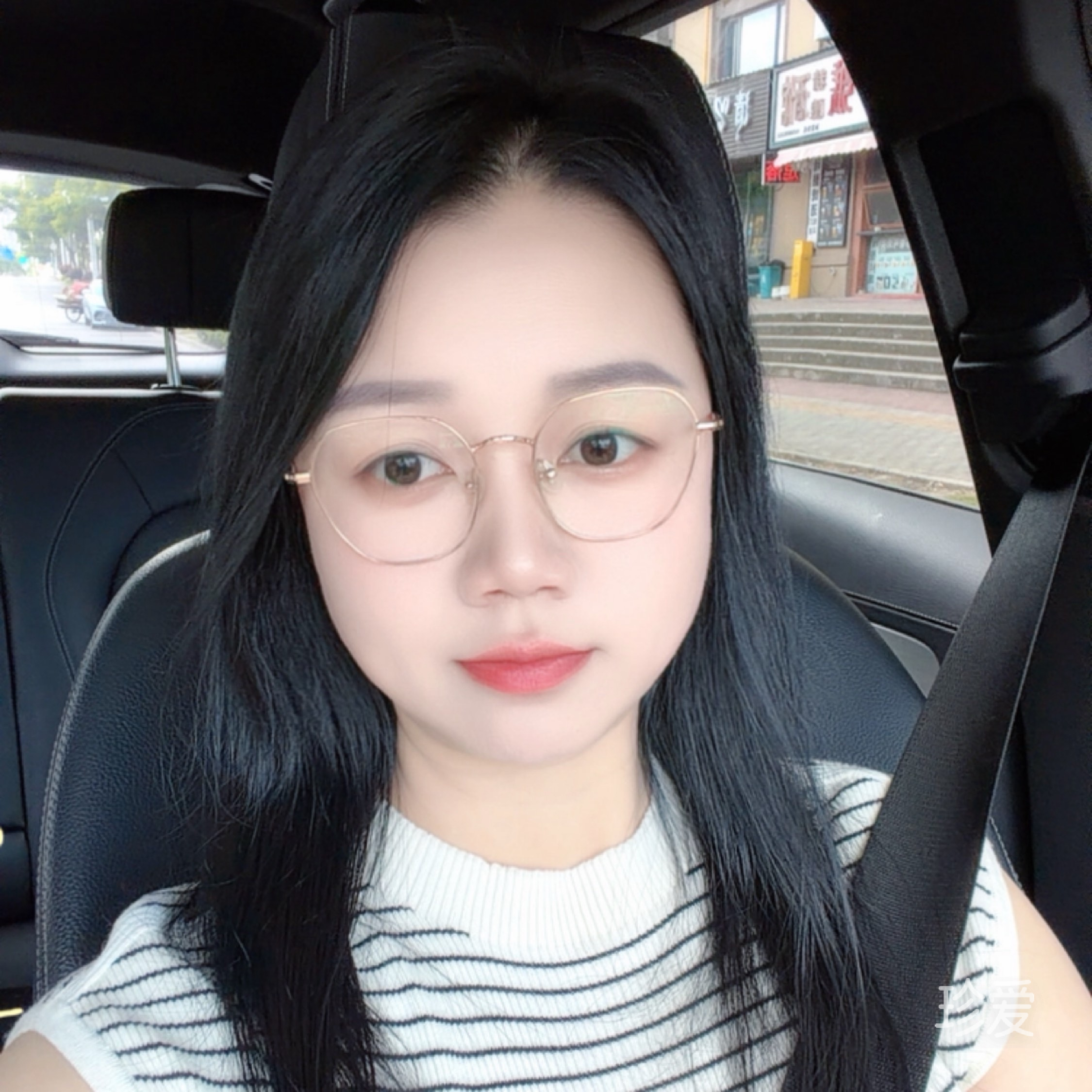 阿珍