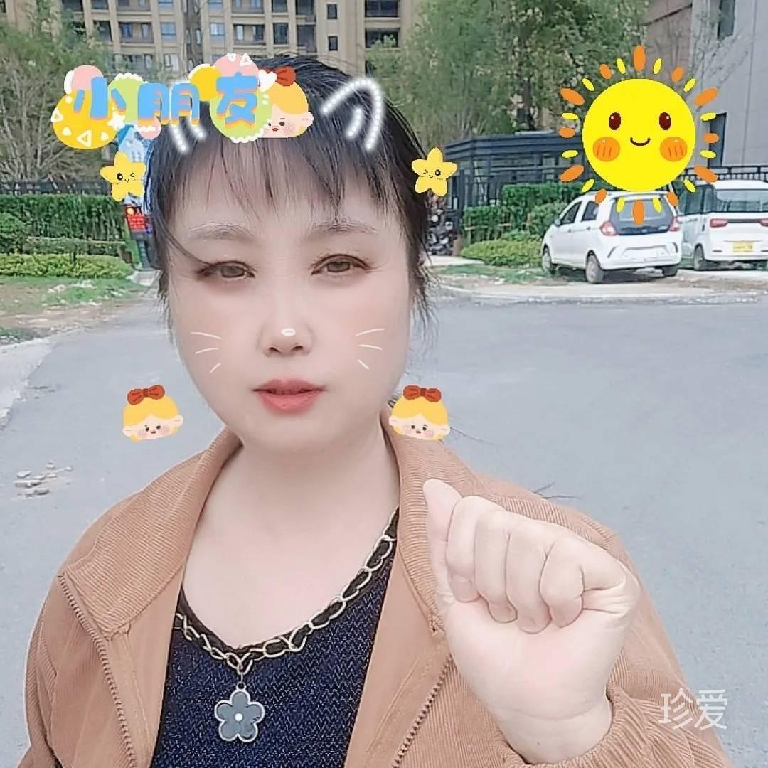 雁舒