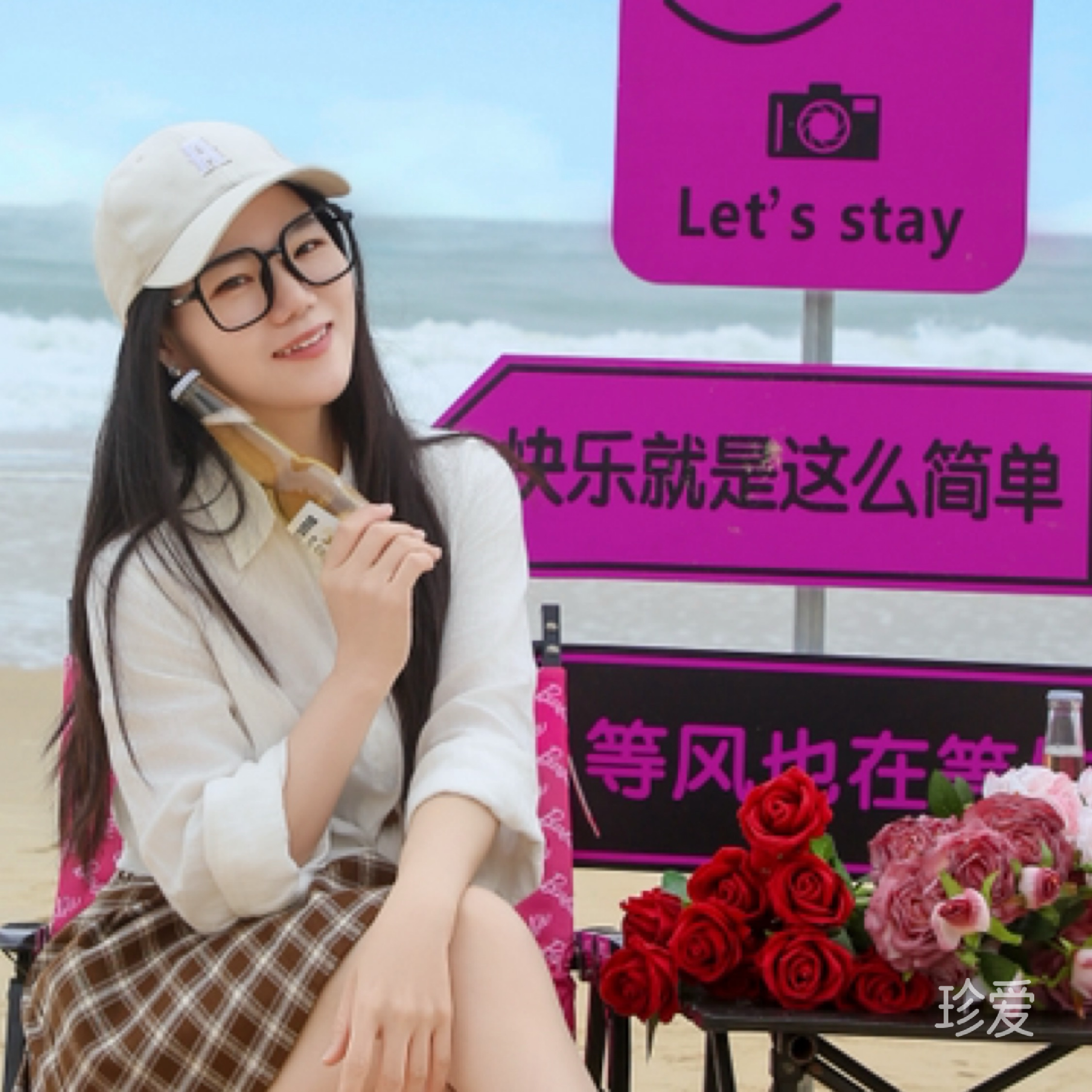柚子