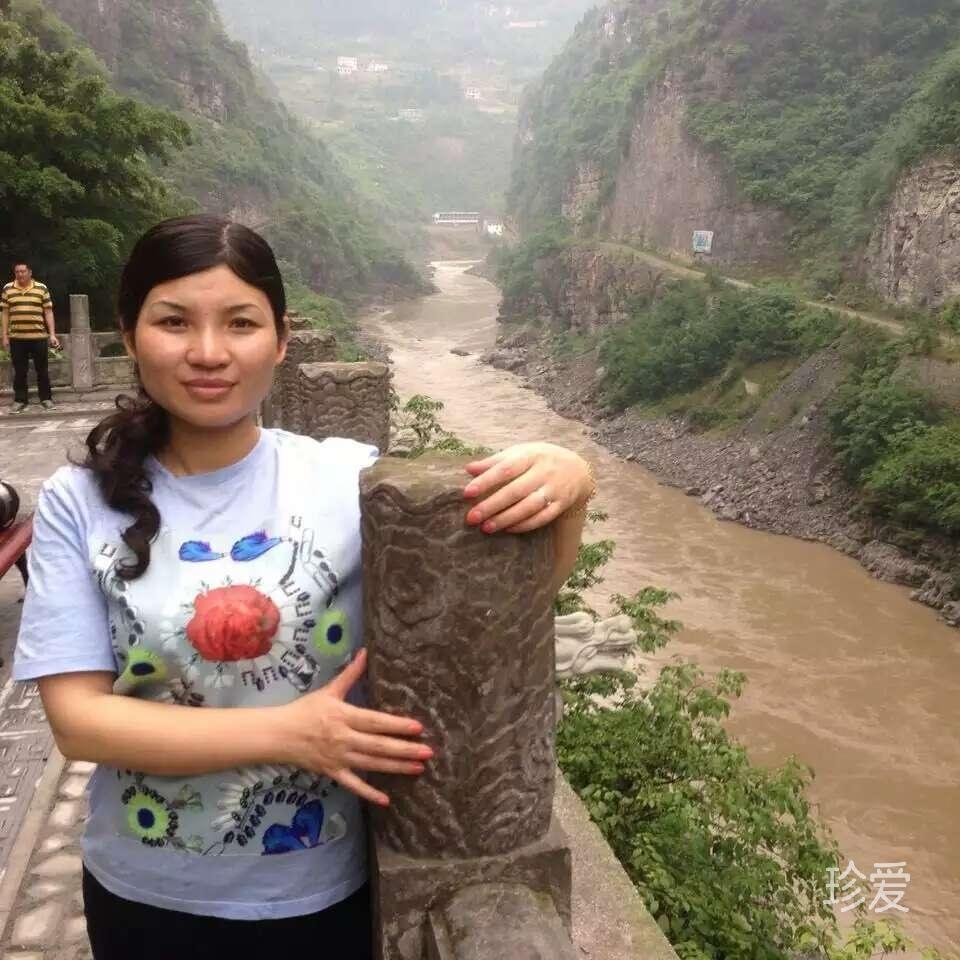 粉色