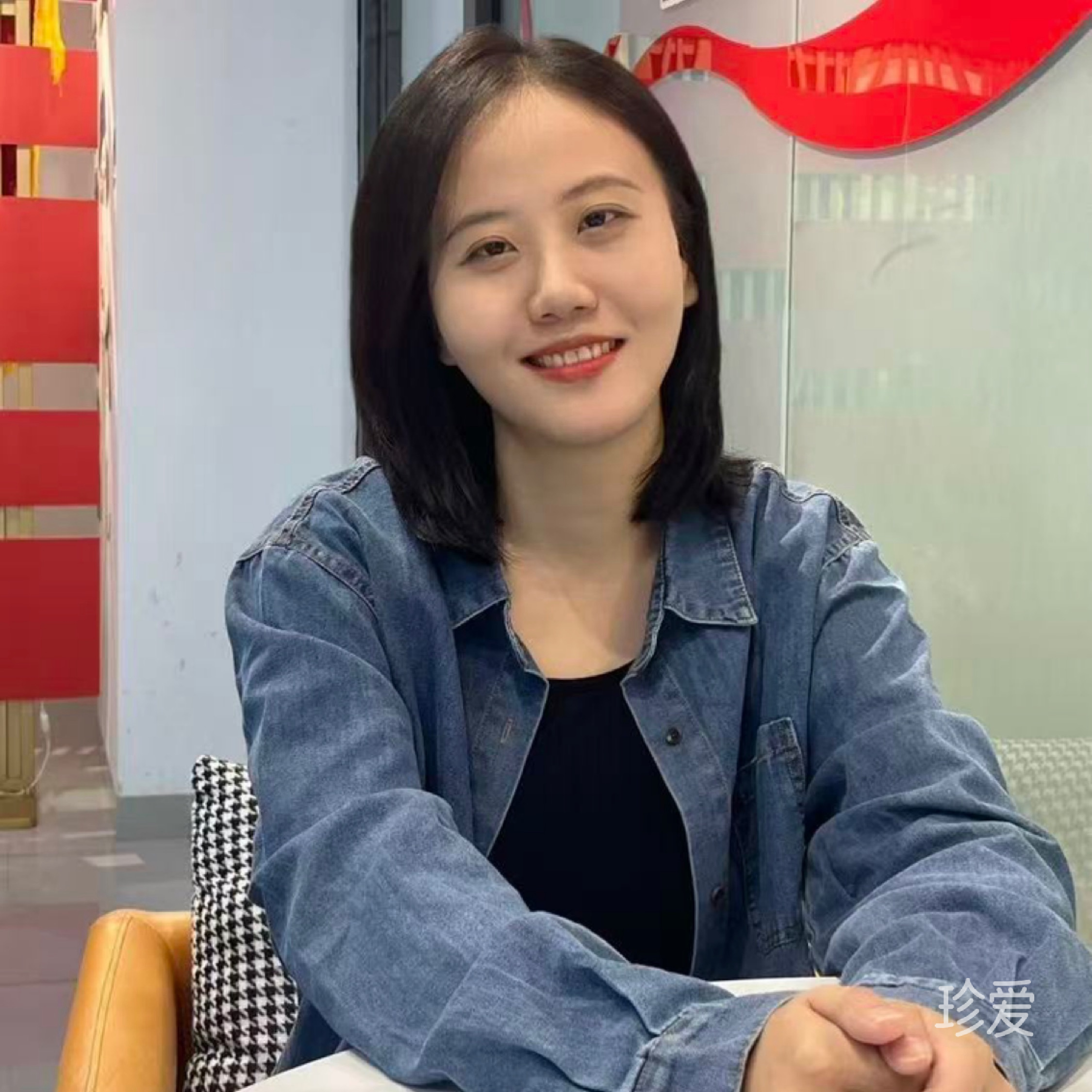 笑妹