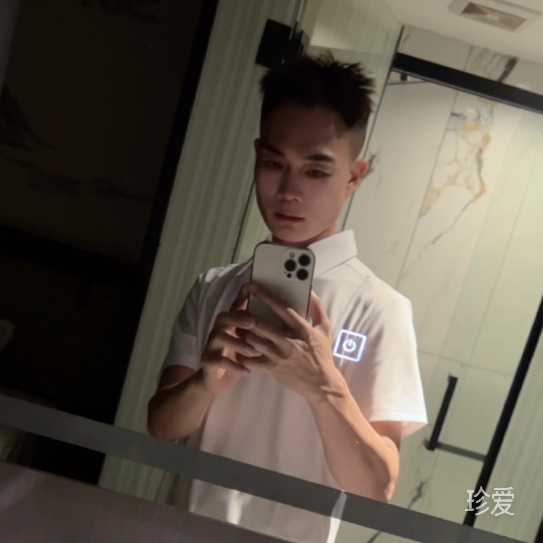 嗳的就是你