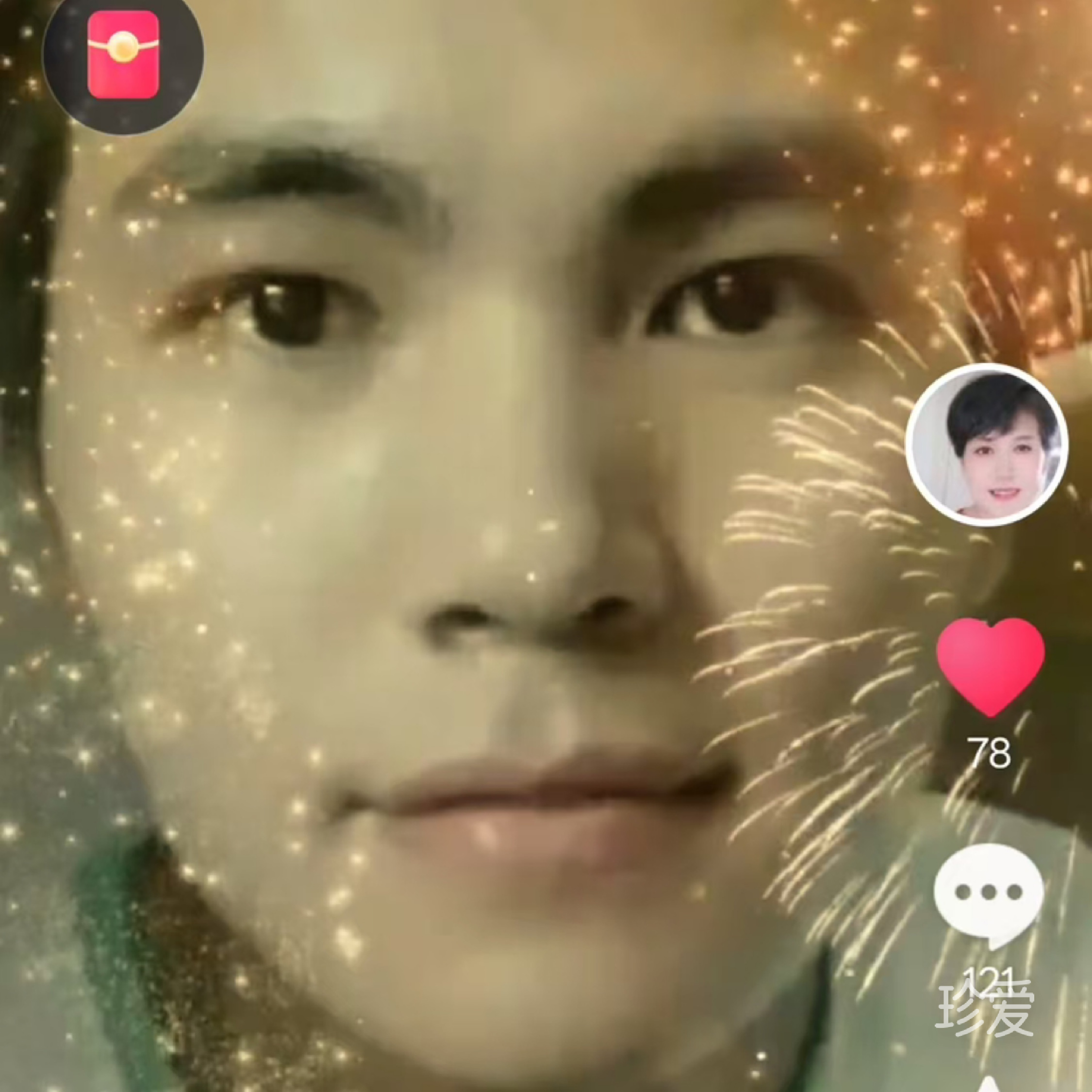 寻找我的爱