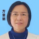 方顯麗