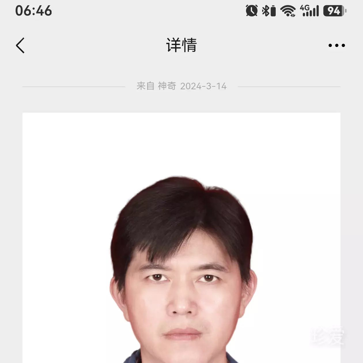 我自踏雪至山巅