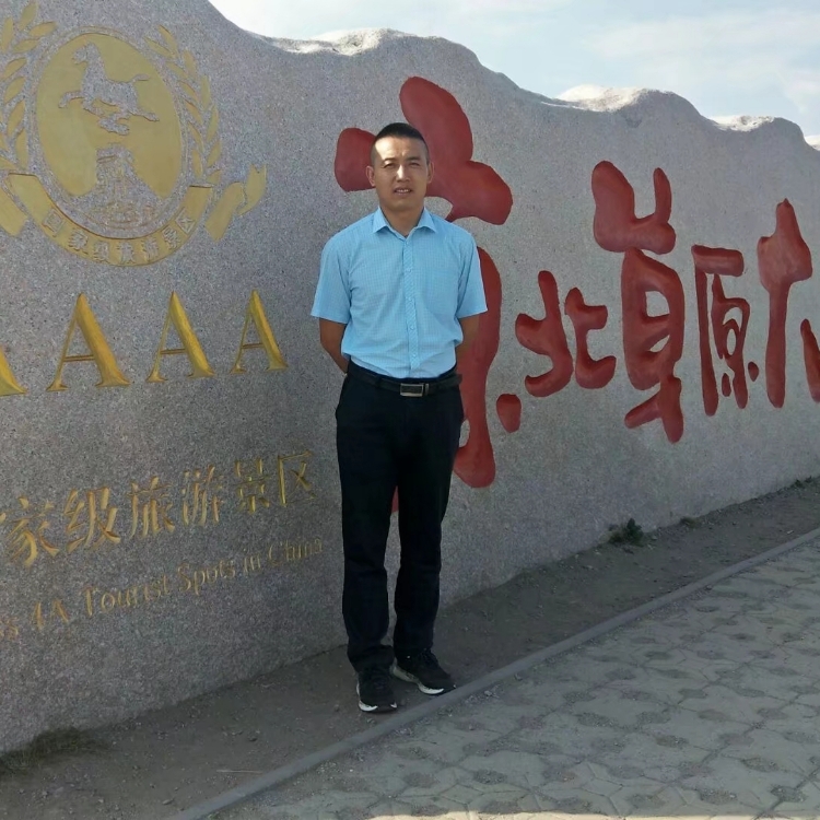 你照亮了我的世界