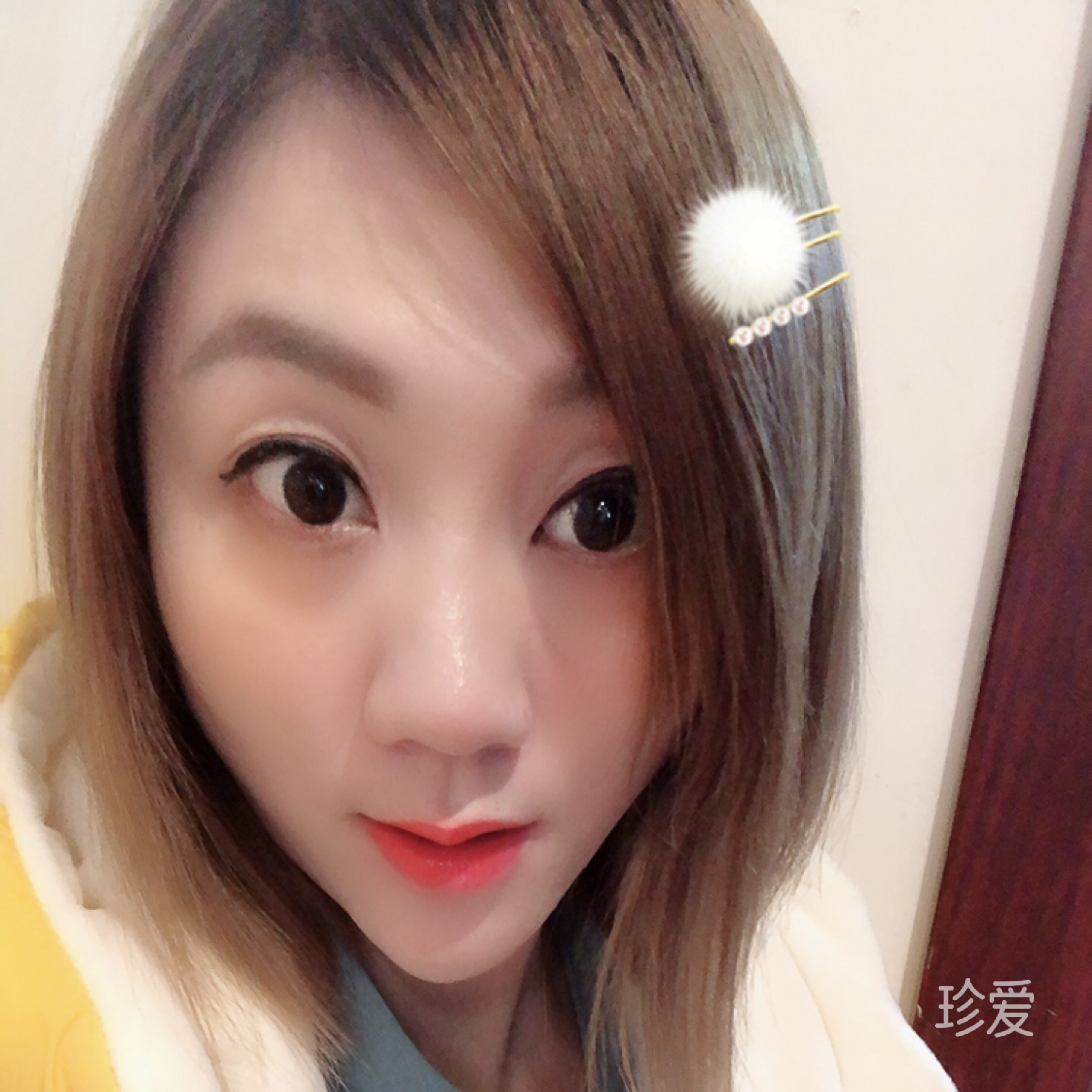 我就是我
