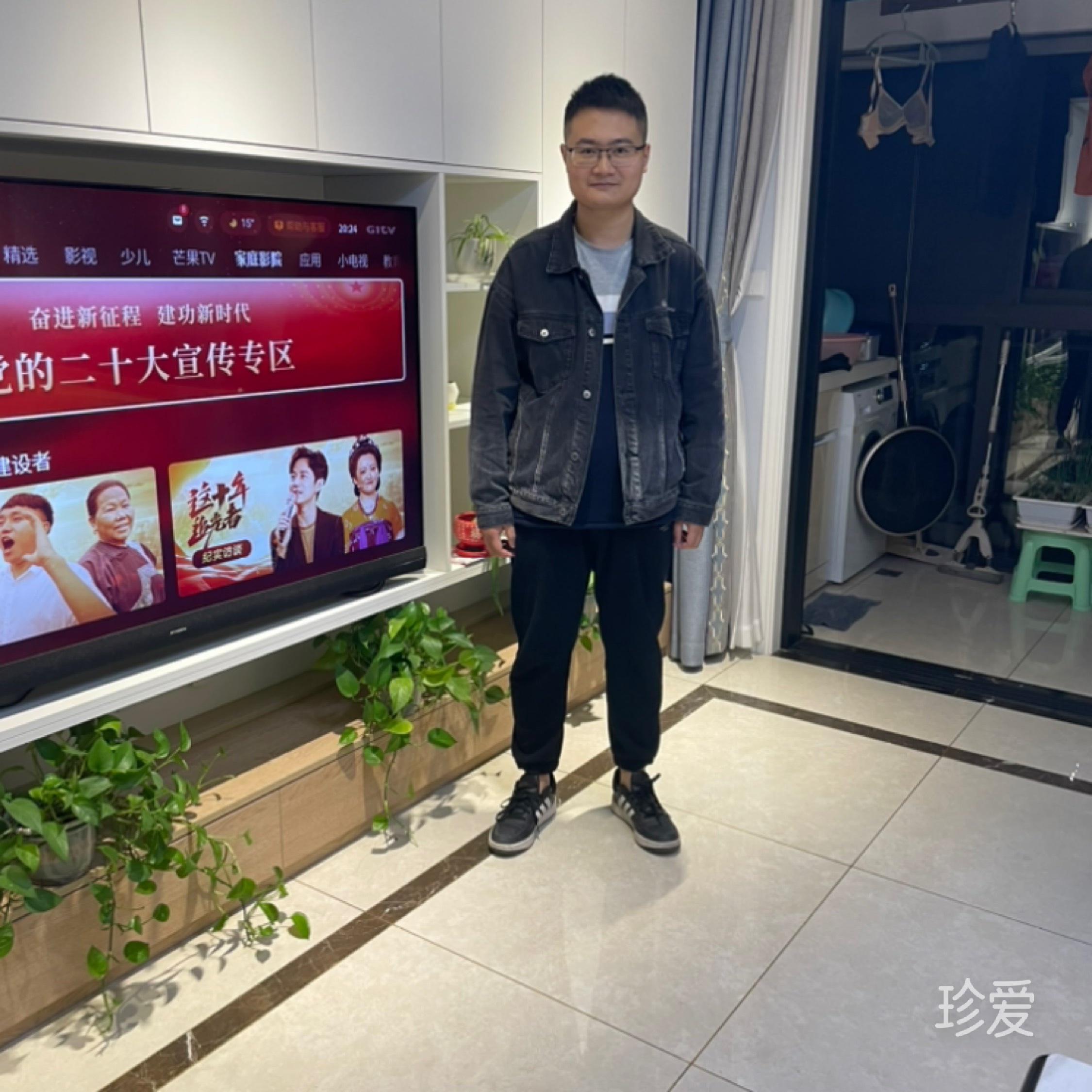 選擇一次攜手一生