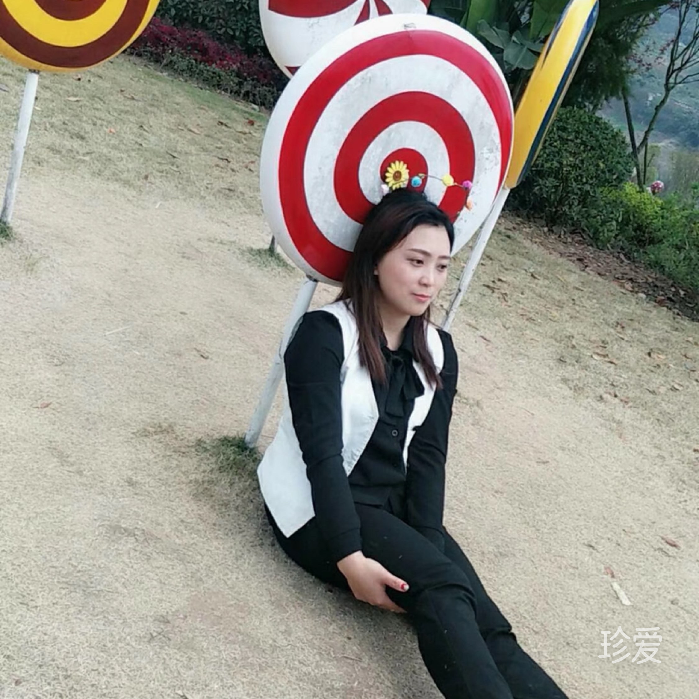 坦然