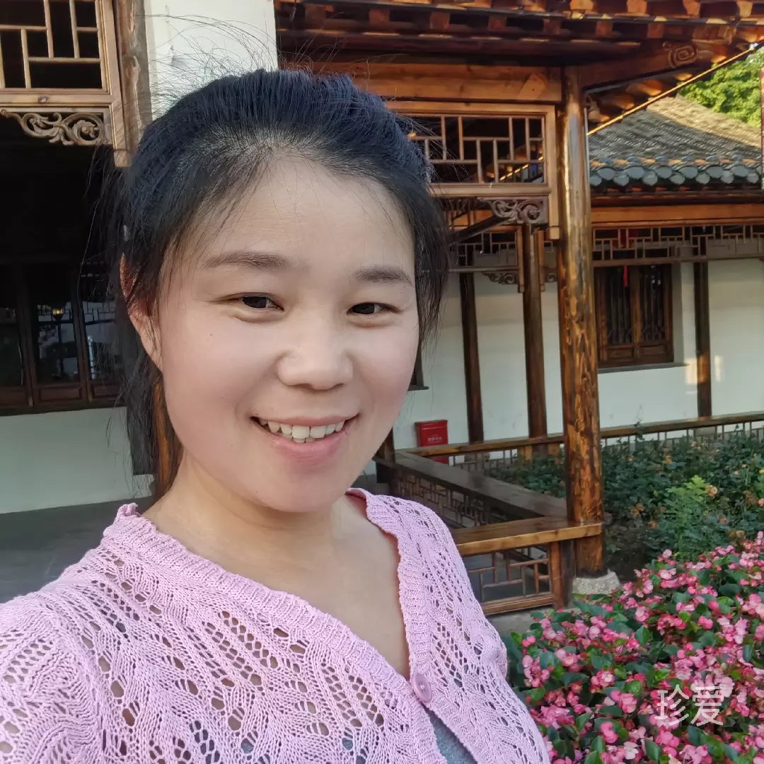 阳光和你同在