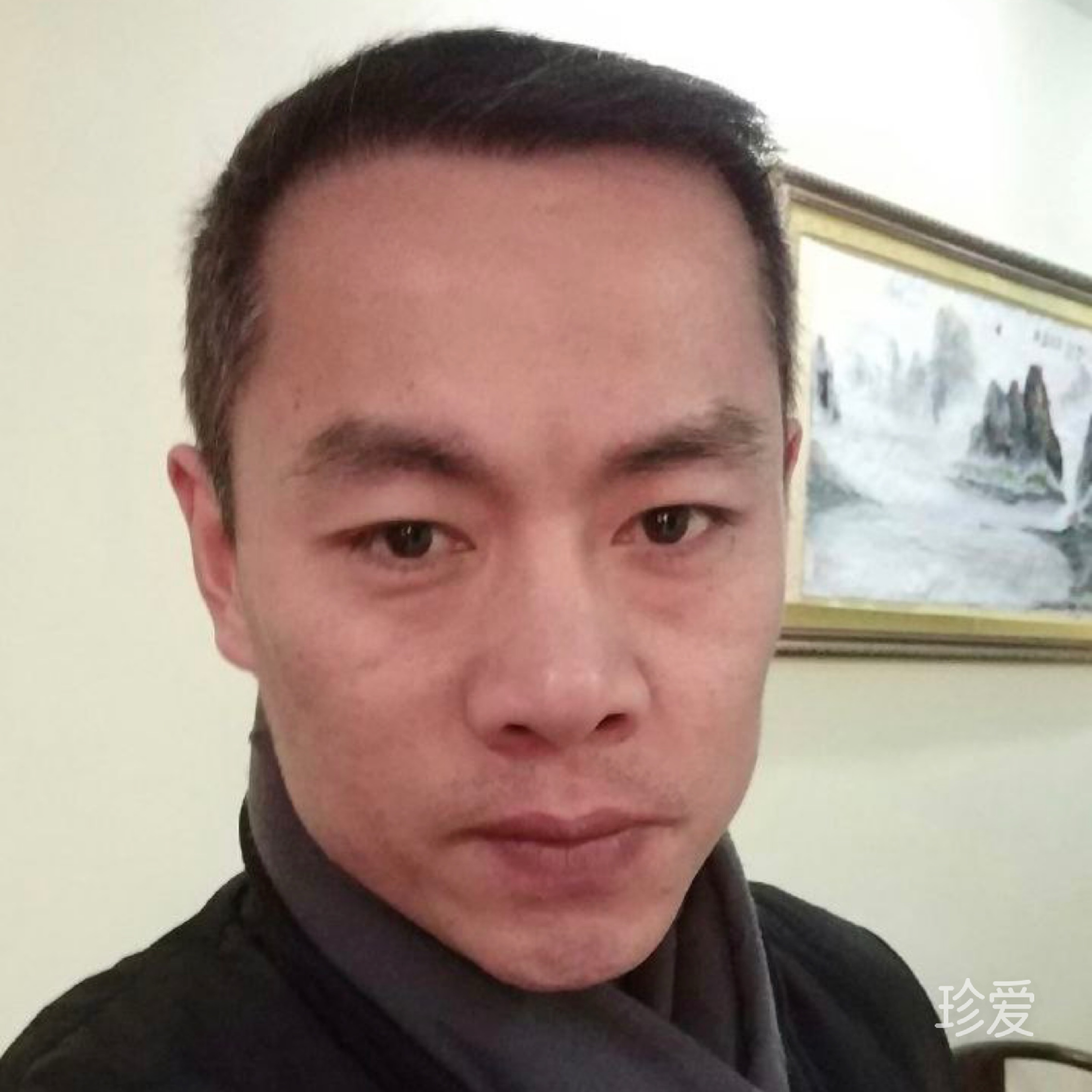 珍惜眼前人