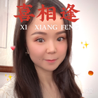 人間清醒