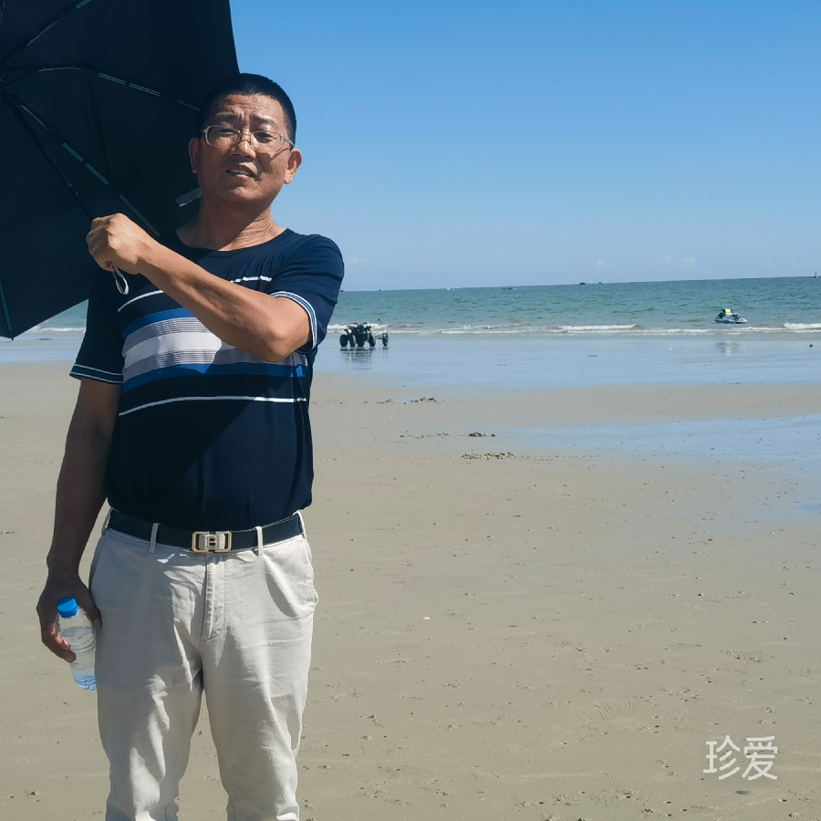等待一生