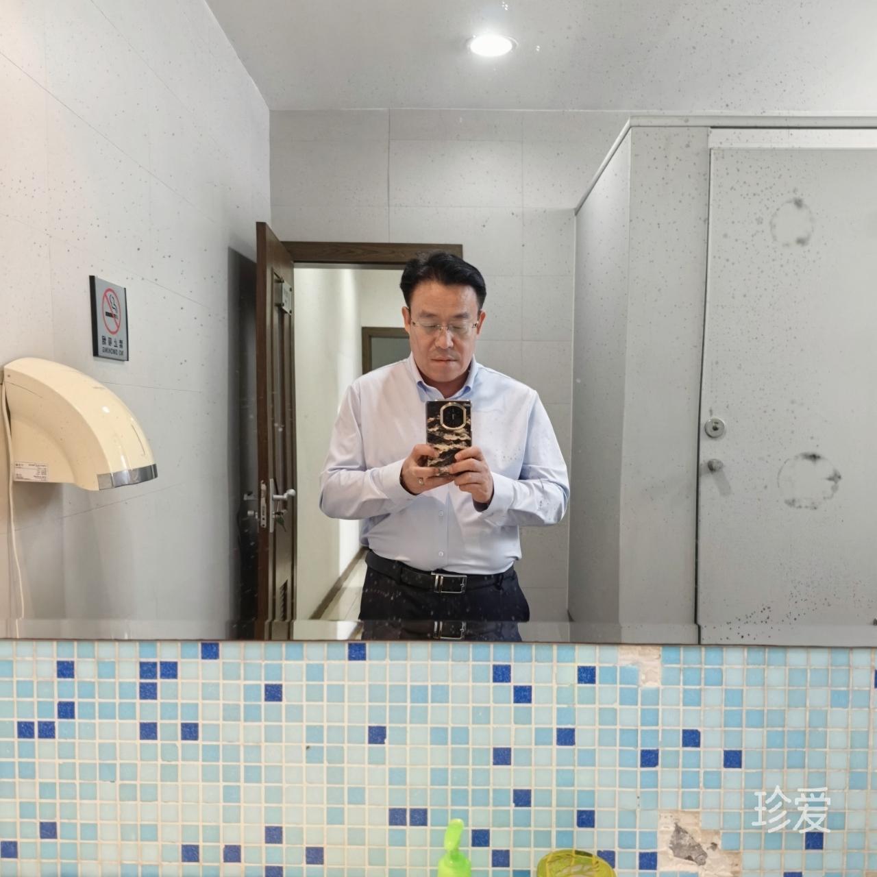 相信自己