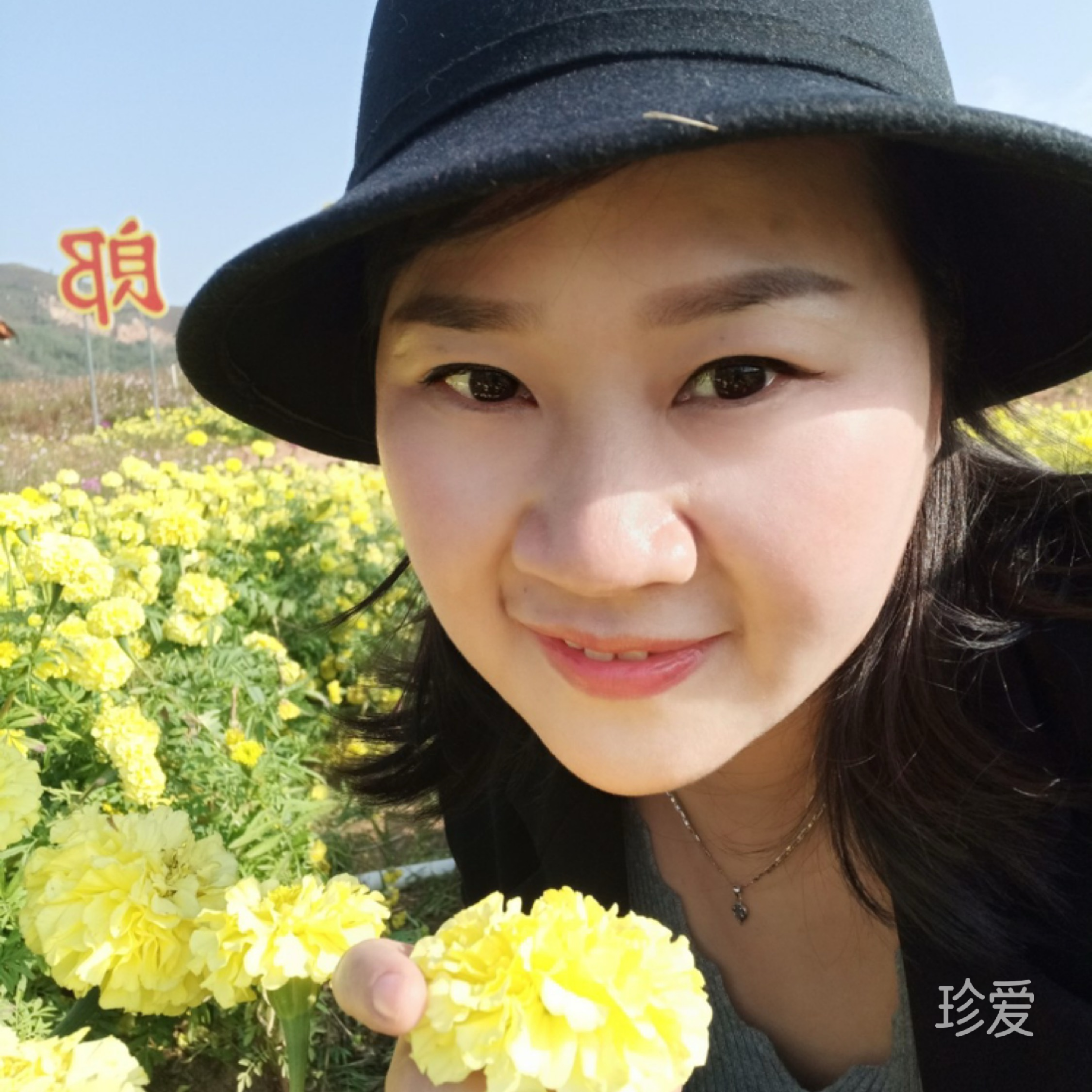 美丽人生