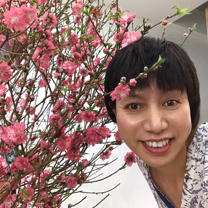 安于此生