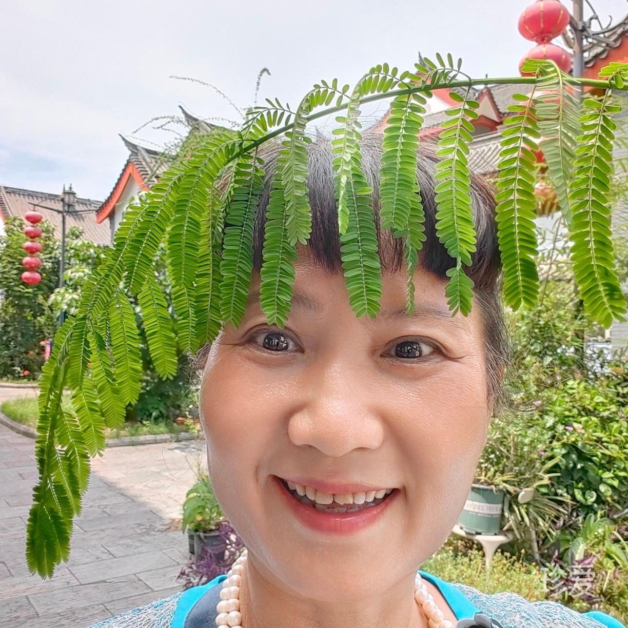 緣分來了要珍惜