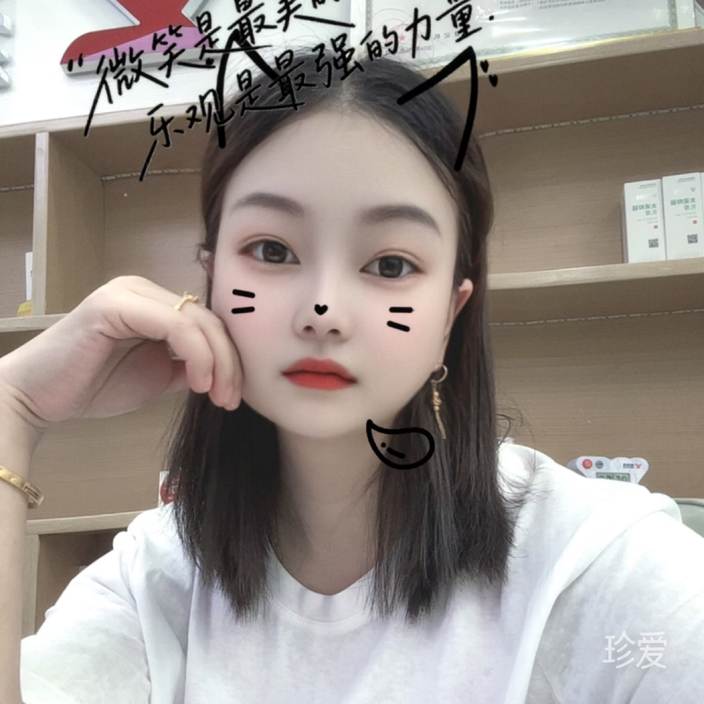 也無風雨也無晴