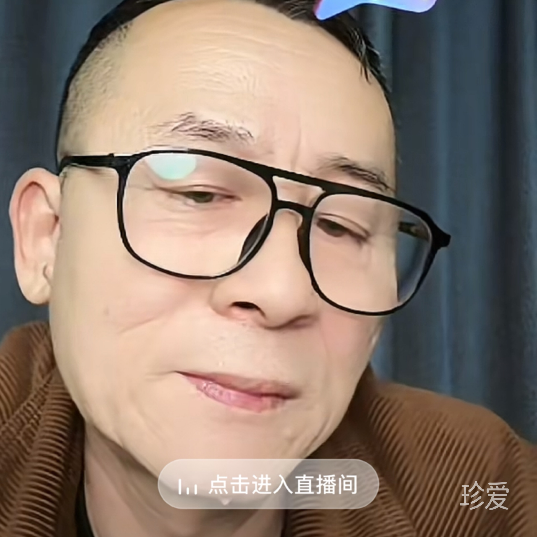 不爱起名