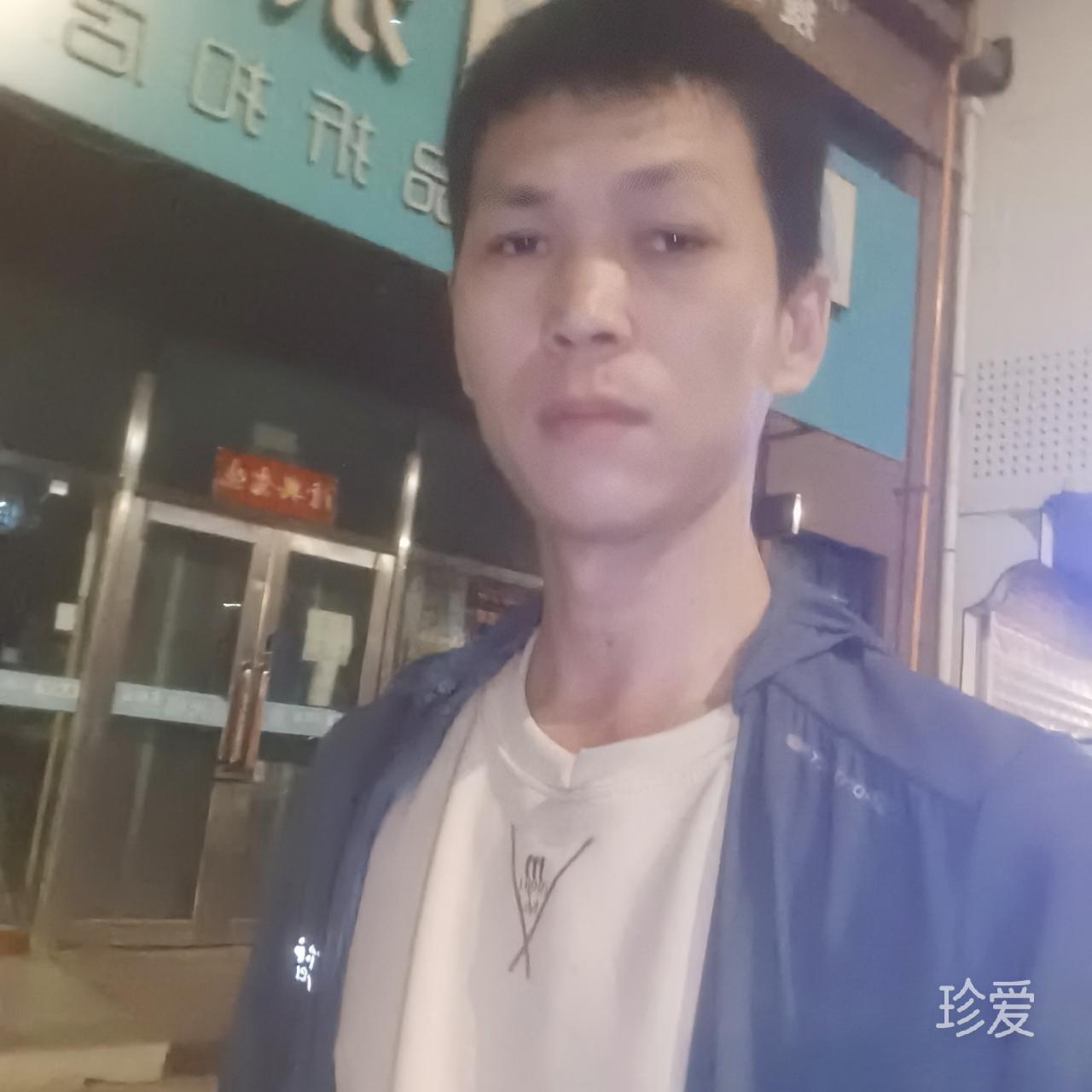 做你男人