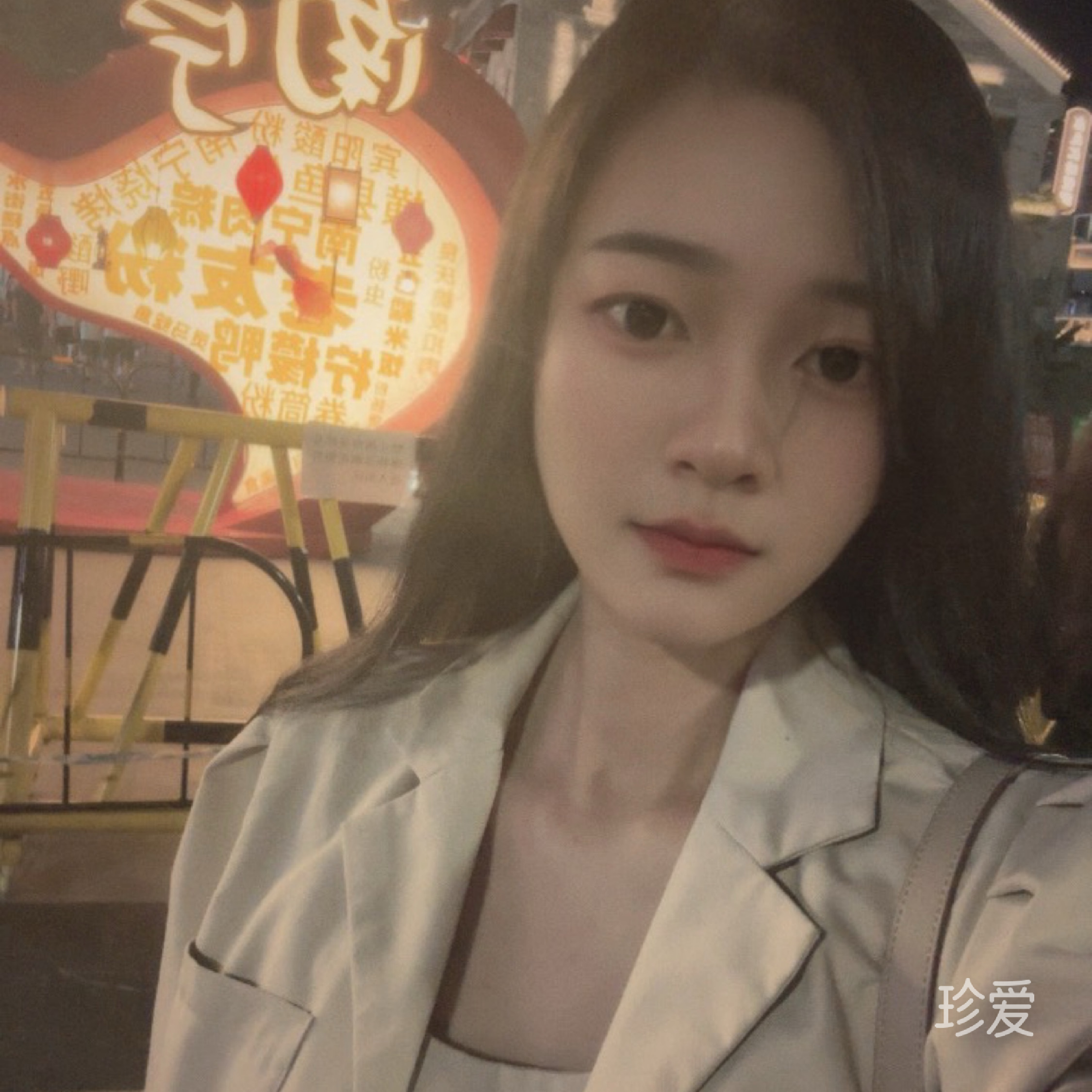 娜娜