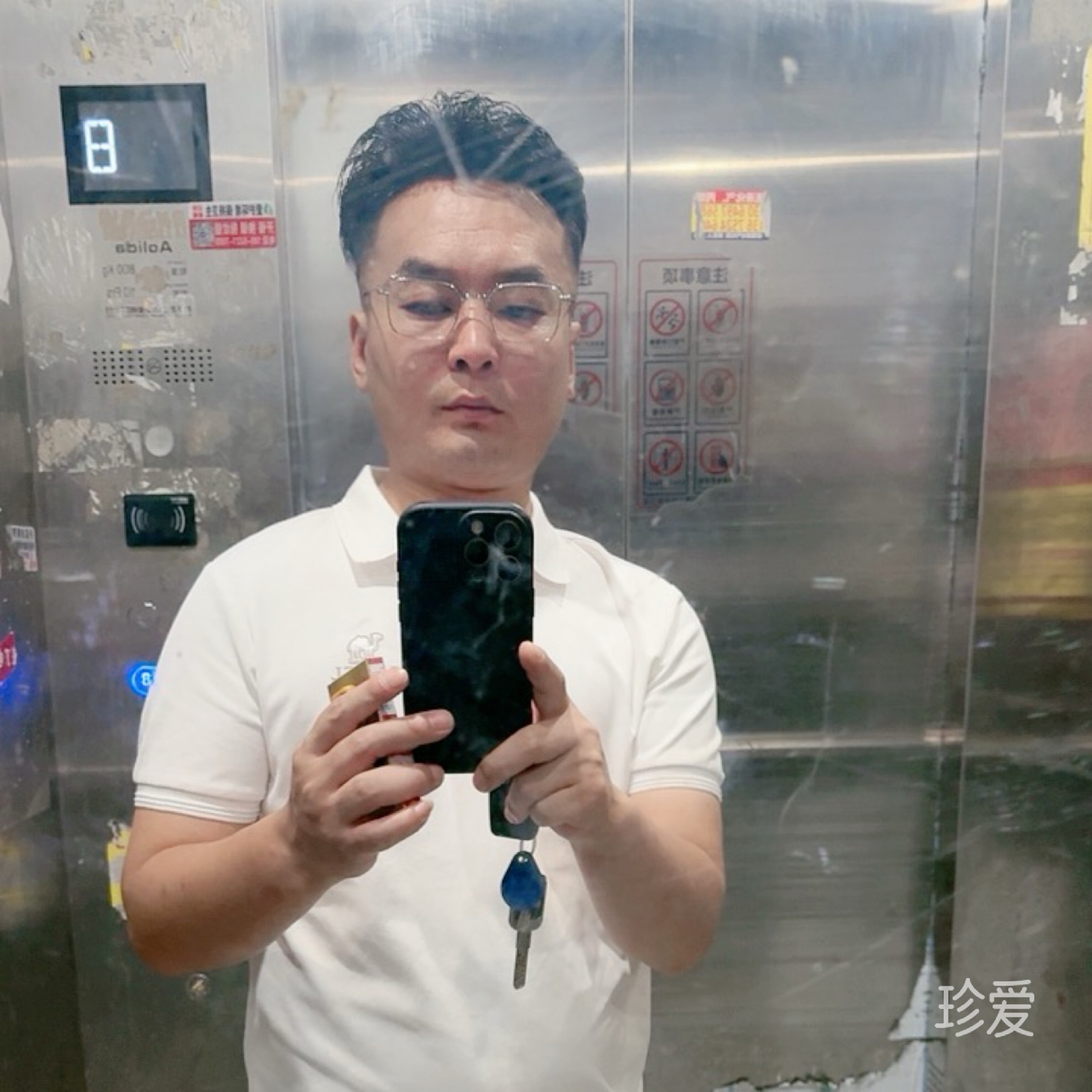 你快乐你随意