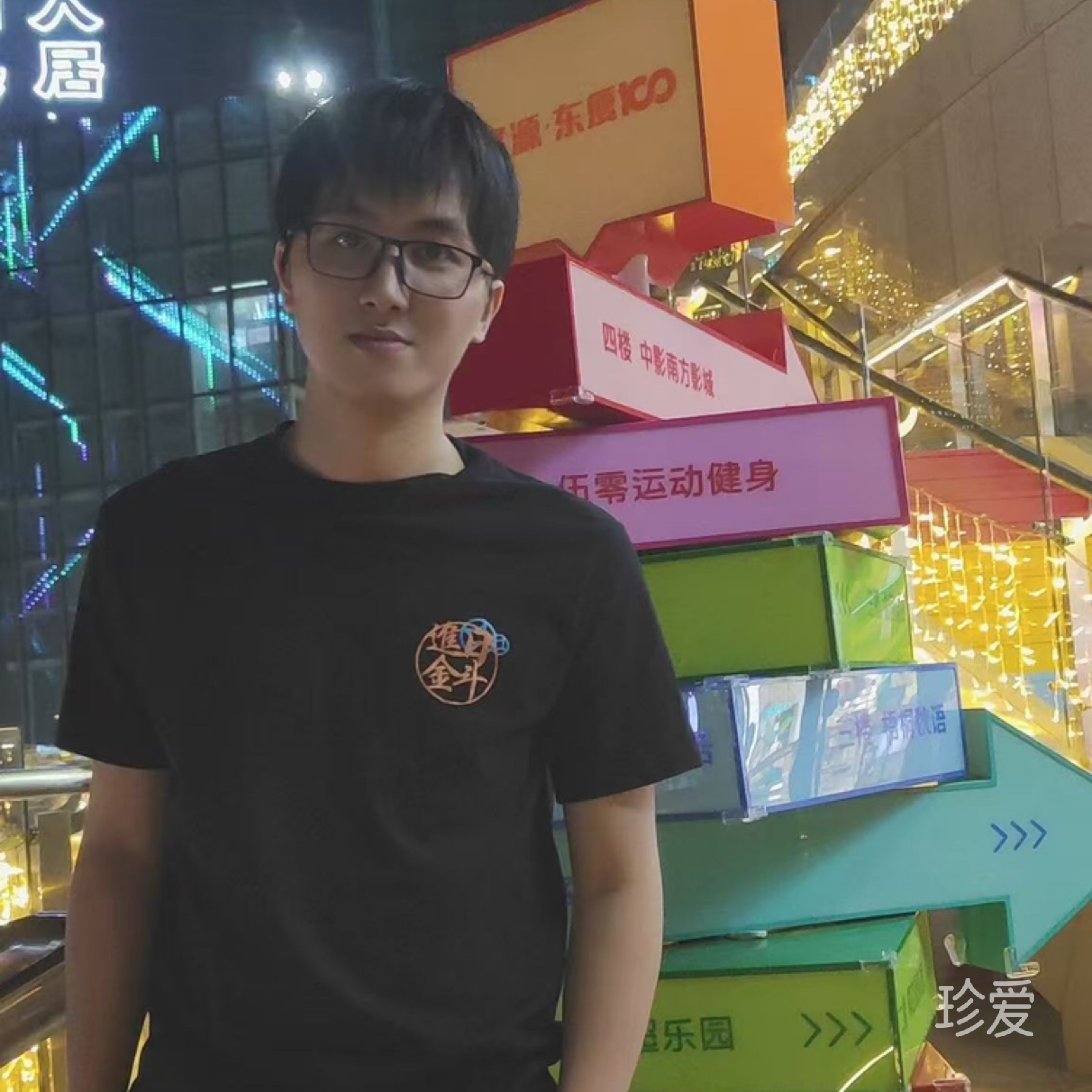 爱是两个人的事