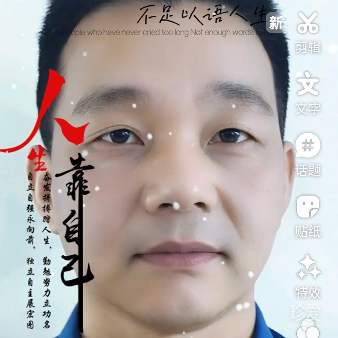 景华