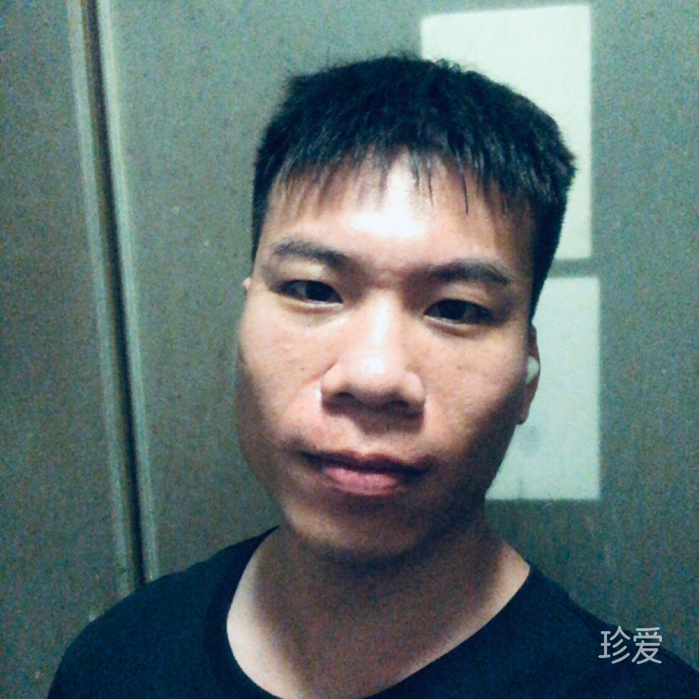 未央