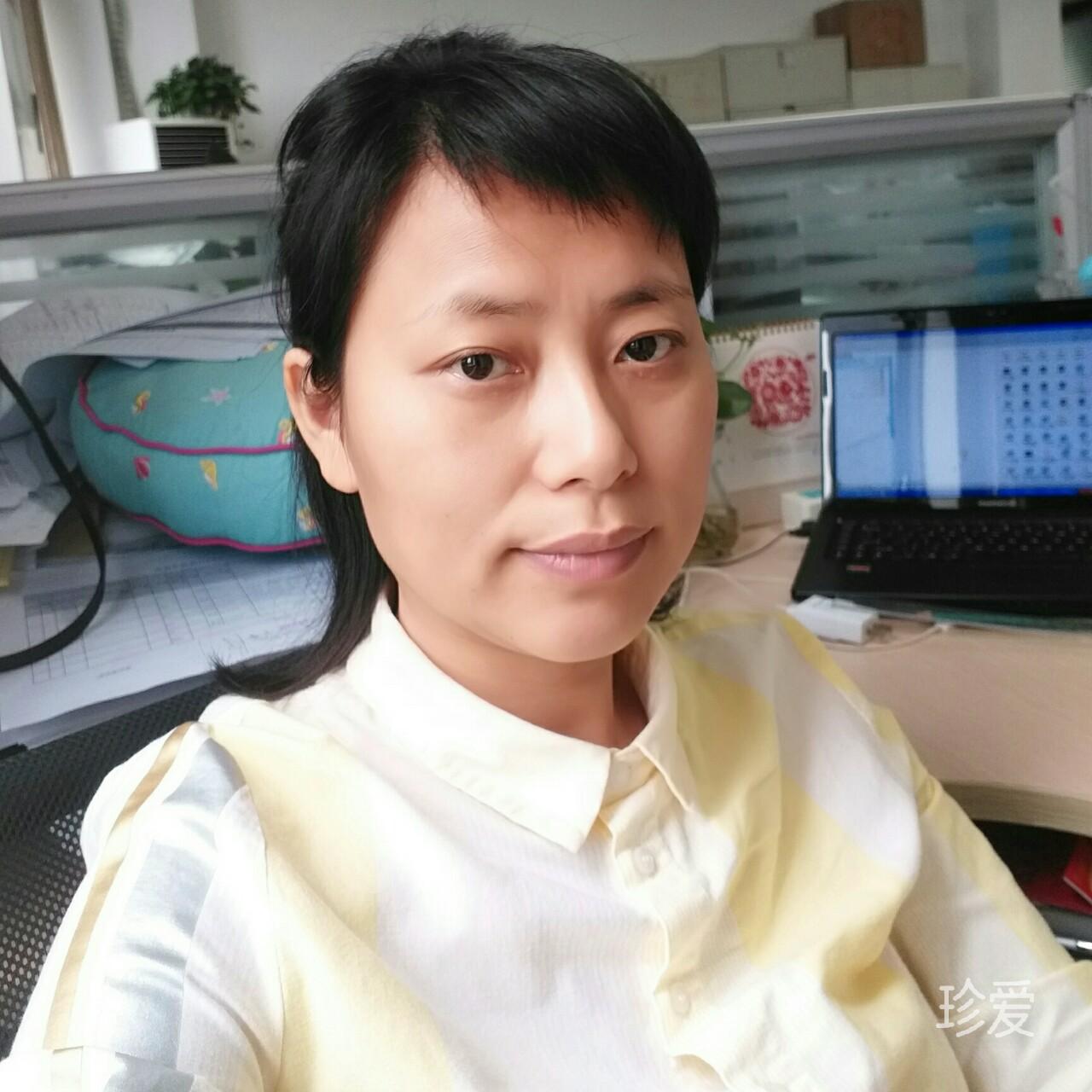 平儿