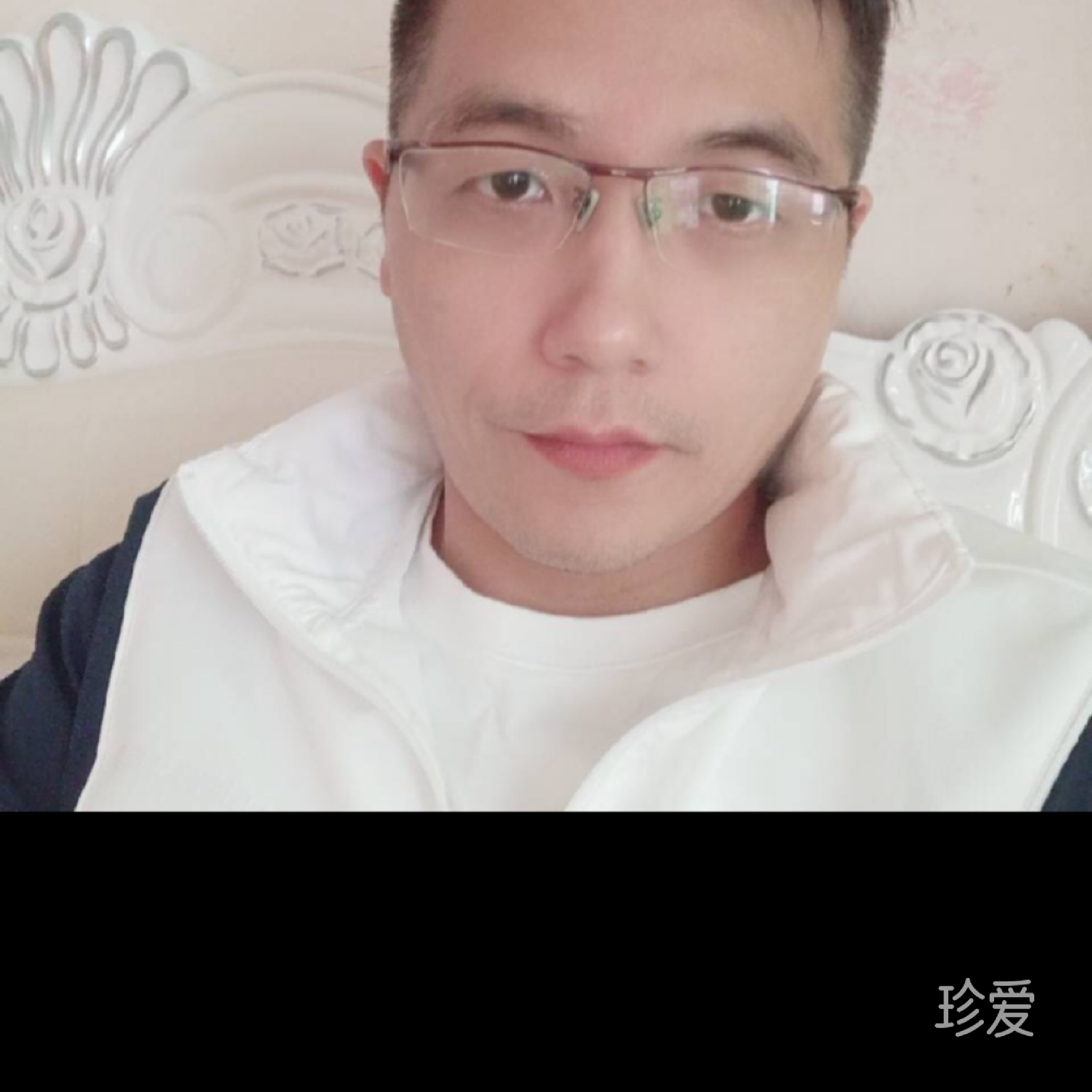 相信真爱