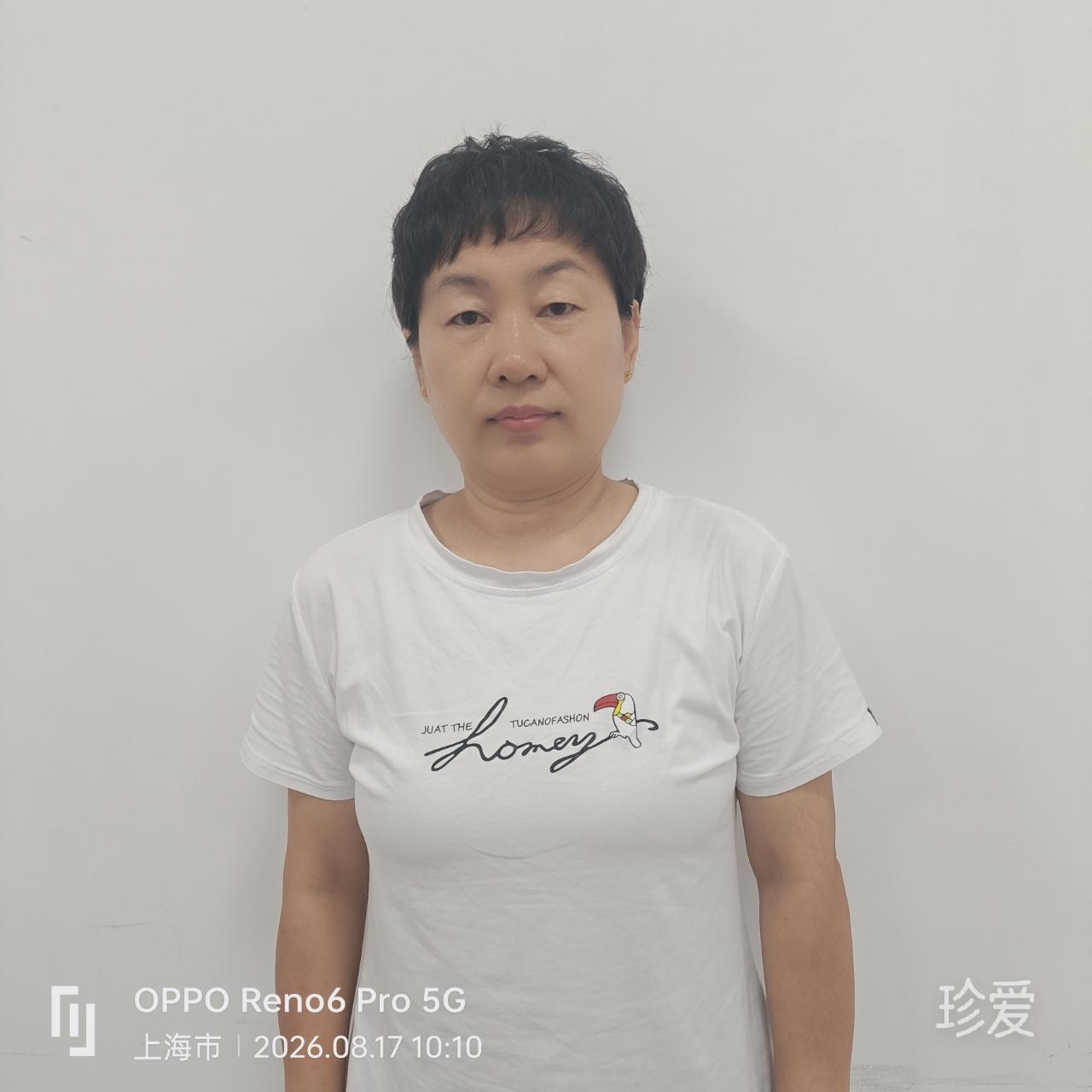 悠然自得