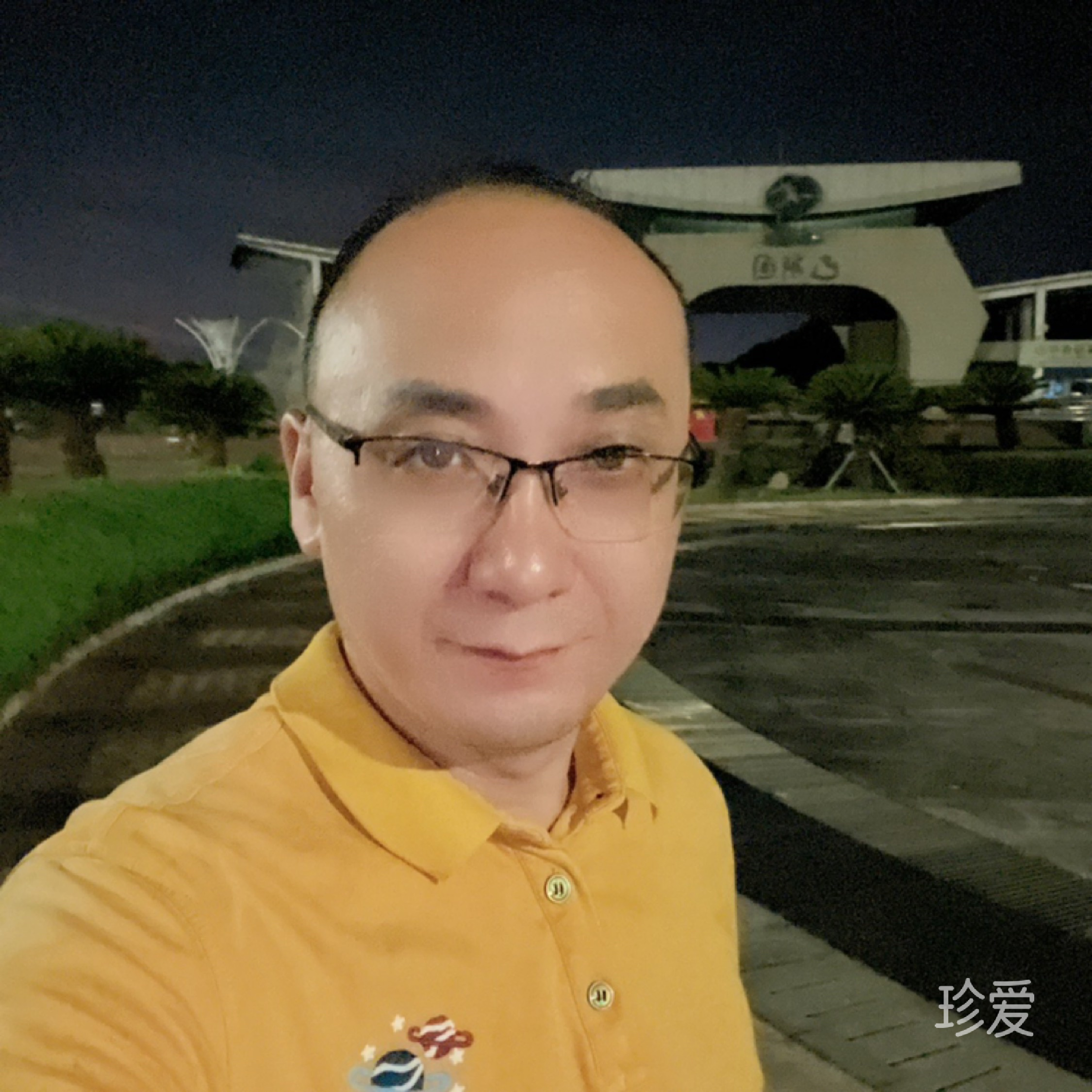 恒之立俱樂部阿鐘